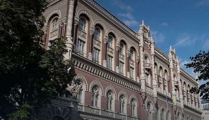 НБУ: международные резервы Украины увеличились на 12,1% в месяц