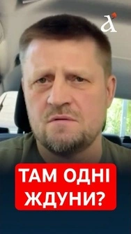 ХТО ХОТІВ - ДАВНО ВИЇХАВ❗️ В окупації залишились ті, кого все влаштовує #запоріжжя #окупація #shorts