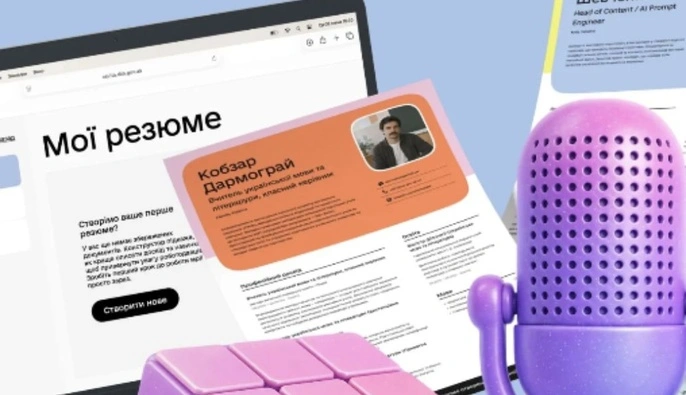 Минцифра запустила бесплатную ШИ-студию для поиска работы на 