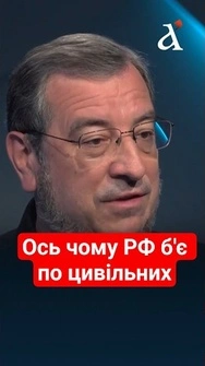 💥Як росіяни самі оцінюють свою зброю? Скібіцький про масовані обстріли #скібіцький #гур #shorts