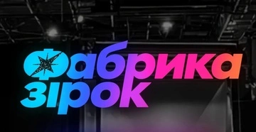 На "Фабрике звезд" назвали третьего судью: кто им стал
