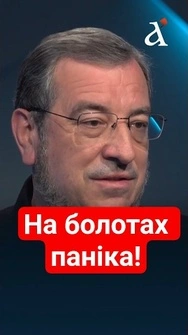 💥РФ на піку виробництва ракет! Ось скільки балістики виробляють #скібіцький #гур #shorts