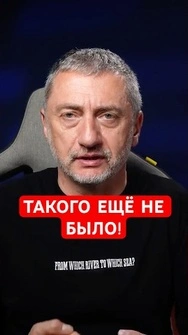 💥США везут ОГРОМНЫЕ запасы оружия, – Ауслендер  #shorts   #ауслендер  #сша