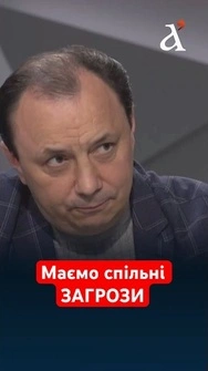 УКРАЇНА І ПОЛЬЩА МАЮТЬ ОБ'ЄДНАТИСЯ #польща #україна #shorts
