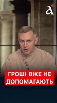 60 000$ за контракт😱 Путін продовжує вливати гроші У ВІЙНУ  #shorts #росія #контракт