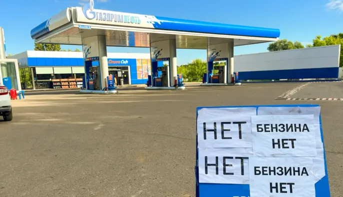 Паливна криза в РФ загострюється: в яких регіонах вже зовсім немає бензину