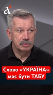 КОЖЕН росіянин повинен БОЯТИСЬ українців #shorts #росія #війна