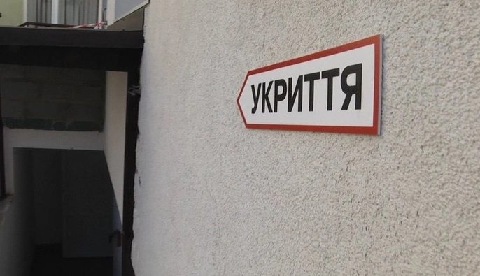 У Святошинському районі до вересня відкриють три нові протирадіаційні укриття: деталі