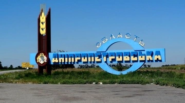 В Днепропетровской области расширили зону обязательной эвакуации: депутат рассказала детали