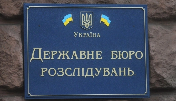 У ДБР пояснили ситуацію з позовом щодо заборони публікації розслідування