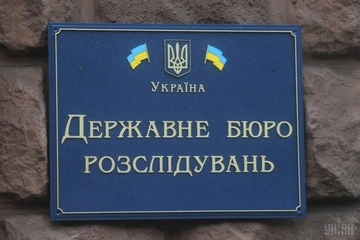 В ГБР объяснили ситуацию с иском о запрете публикации расследования