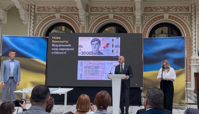 В Украине вводят банкноту 2 000 грн: как она выглядит