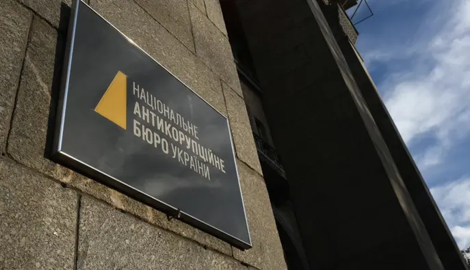 Ноль подозрений за три года: ВСК обвинила НАБУ в терпении внутренней коррупции