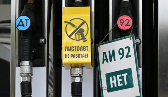 Зеленський: Росія стикається з дедалі глибшою бензиновою кризою