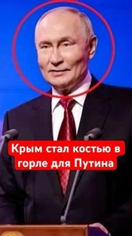 🤡Скрывать недовольство уже невозможно! Путин едва сдержался на совещании #shorts #тизенгаузен