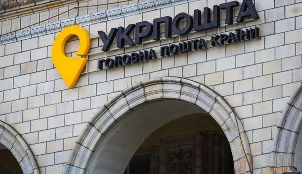 Прибыль Укрпочты за шесть месяцев достигла 122 млн гривен