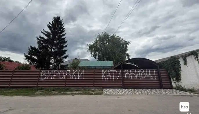 Комбрига 155-й бригады разыскивают после того, как его бойцов задержали по делу о похищении людей — СМИ