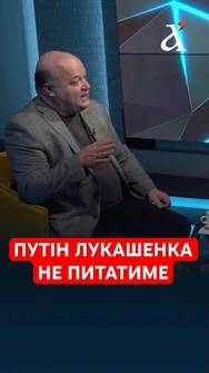 Лукашенко шукає допомоги У КИТАЮ❗️ Путін вже не АВТОРИТЕТ? #лукашенко #китай #shorts