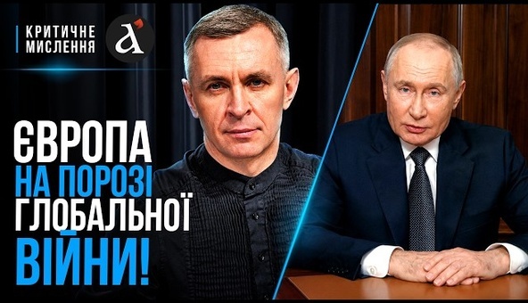 ❗️СТАВКА на Україну! Чи готові в НАТО до війни з РФ? Альянс підійшов до червоної лінії