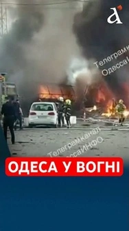 Вибухи в Одесі. Горять автобуси, постраждали люди #одеса #війна #новини