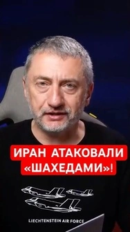 💥США ударили дронами по Ирану, – Ауслендер  #shorts   #ауслендер  #иран