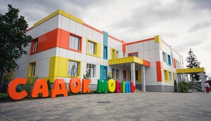 На Харьковщине заработал первый в Украине подземный детский сад — ОВА