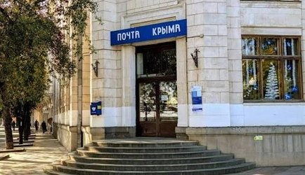 Из-за дефицита топлива: оператор почтовой связи в Крыму сократит деятельность
