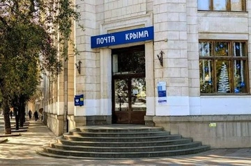 Из-за дефицита топлива: оператор почтовой связи в Крыму сократит деятельность