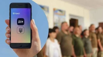Бронювання через «Дію» можуть тимчасово призупинити до вересня — ЗМІ