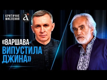 🔴ГРИЦАК: Навроцький сам себе ЗАКОПАВ! Ми підходимо ДО МЕЖІ: Польща порушила ДАВНЮ УГОДУ