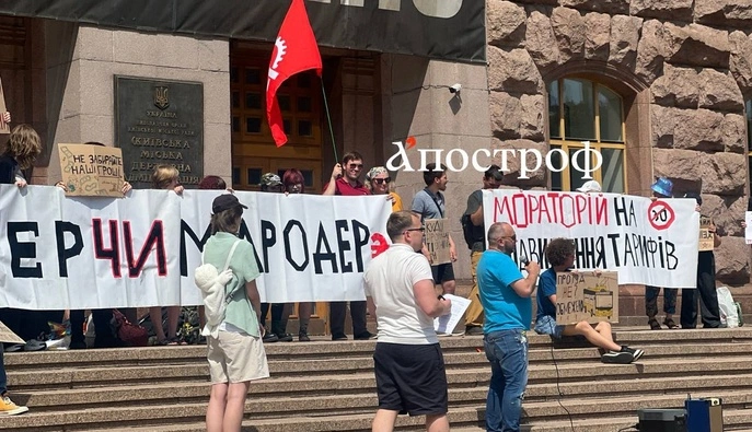 В Киеве протестуют против повышения тарифов на транспорт до 30 гривен – где собрались люди