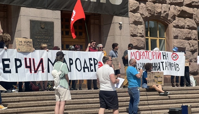 Протест против цен на проезд: киевляне вышли под КГГА из-за новых тарифов на транспорт – фоторепортаж