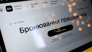 Адвокат пояснив, кого може торкнутися пауза в бронюванні працівників через 