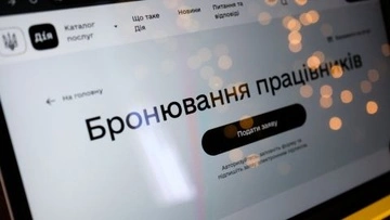 Адвокат объяснил, кого может затронуть паузу в бронировании работников из-за "Дії"