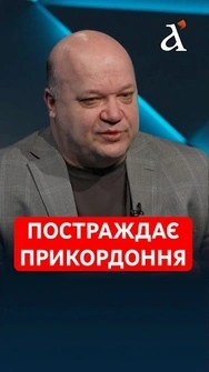 Росія шукає КОЗИРІ для перемовин⚡️ Ось навіщо їм БУФЕРНА ЗОНА #війна #росія #shorts