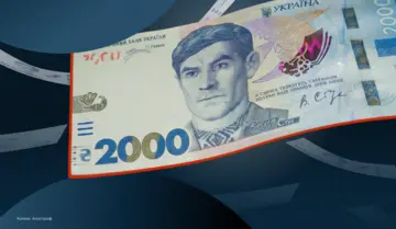 В Украине появится банкнота 2000 грн: ускорится ли из-за этого рост цен 