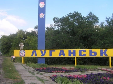 На ВОТ Луганщины подростков привлекают к работе на предприятиях