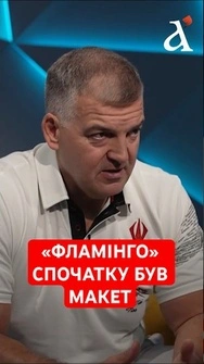 2000 ракет НА РІК⚡️ Штілерман назвав реальні цифри  #балістика #фламінго #shorts