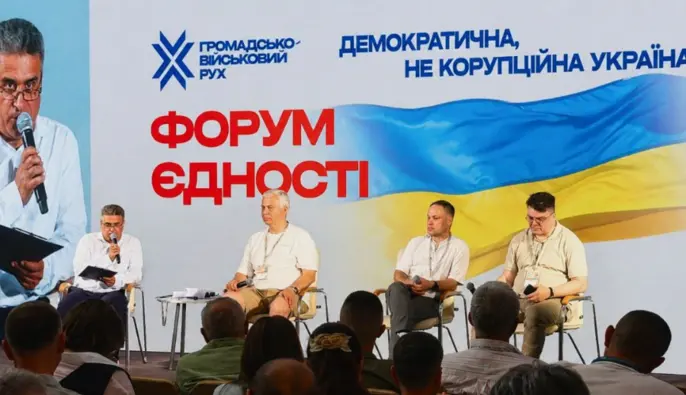 Опитування ГВР: українці назвали головне завдання для влади