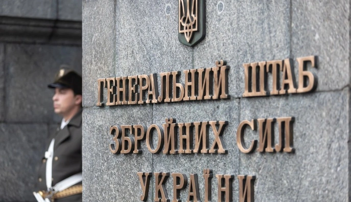 В Генштабе опровергли проведение масштабных аудитов в боевых бригадах ВСУ в 2026 году