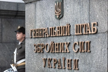 У Генштабі спростували проведення масштабних аудитів у бойових бригадах ЗСУ у 2026 році