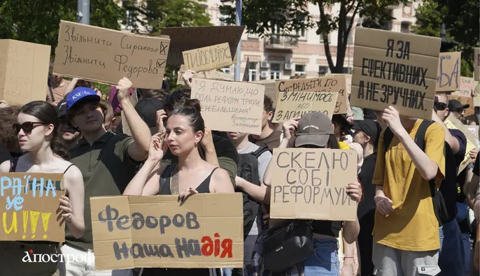 "Я за ефективних, а не зручних": головні кадри протесту проти відставки Федорова в Києві – фоторепортаж