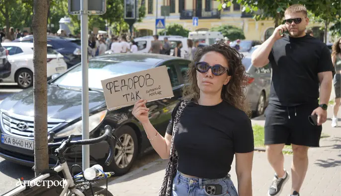 «Люди вышли не из-за конкретного министра»: Федоров отреагировал на протесты в Украине