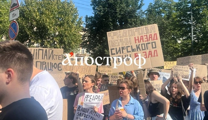 Люди вийшли на протести проти відставки Федорова – репортаж "Апострофа"