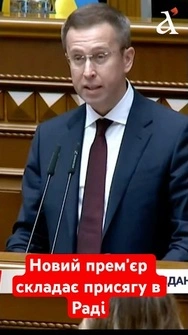 ❗️ЩОЙНО! Корецький та новий уряд склали присягу в Раді #рада #корецький #кабмін