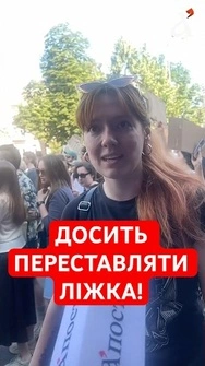Кияни ПІДТРИМАЛИ ФЕДОРОВА❗️Ось чому люди вийшли НА МІТИНГ #федоров #мітинг #shorts