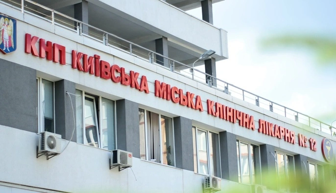 Киев рискует повторить ошибки прошлых зим: эксминистерша рассказала о подготовке больниц к отопительному сезону