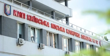 Киев рискует повторить ошибки прошлых зим: эксминистерша рассказала о подготовке больниц к отопительному сезону