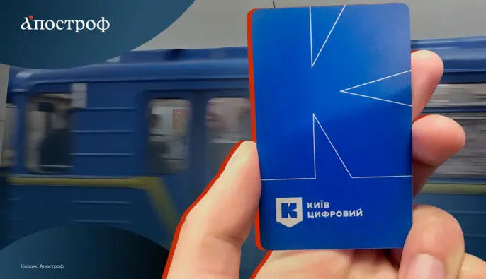 Транспорт в Киеве по 30 грн: как новые тарифы отразятся на зарплатах, семейных бюджетах и работодателях