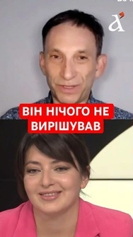 ФЕДОРОВ був приречений⚡️Українці знову створили собі ІДОЛА #портніков #федоров #shorts